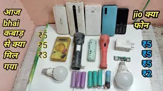 आज  कबाड़ से माला माल हो गया bhai | How To make kabad se mila khajana बल्ब