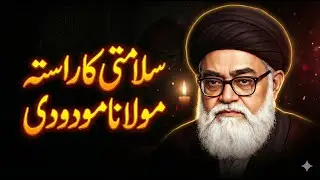Salamti Ka Rasta by Molana Moududi | Islamic Bayan on Peace & Hidayat