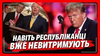 ОЦЕ ТАК ПОВОРОТ! КОНГРЕС пішов проти ТРАМПА! Вимагають НОВИХ САНКЦІЙ ДЛЯ РФ після  АТАКИ НА УКРАЇНУ
