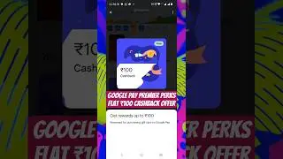 Google Pay Premier Perks - Flat ₹100 Cashback Offer #2025 #shorts #gpay