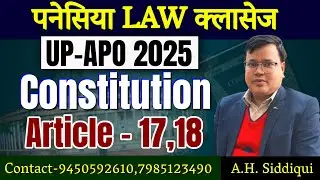 UP-APO 2025 ||Constitution || Article - 17,18  | Panacea Law Classes | Siddiqui Sir