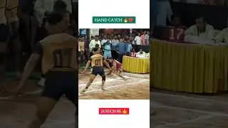 HAND CATCH 🔥🔥...! #ytshorts #kabaddi #trendingshorts #viral #shorts #handcatch