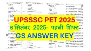 UPSSSC PET 2025 6 September 1st Shift Answer key live GS Answer key