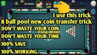 8 ball pool new coin transfer trick // FUNNY 8BP