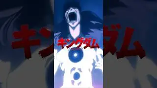 Aizen's VA Is In Kingdom? 💔