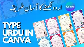 How To Type Urdu In Canva | how upload urdu fonts in canva | How To Write Urdu Canva  | Easy Method