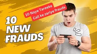 Fraud Alert! | Aaj ke zamane ke 10 fraud ke tareeke | Fraudsters ke khel