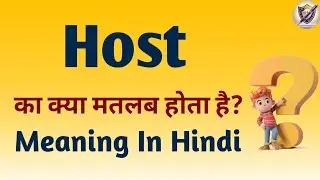 Host meaning in Hindi | Host ka matlab kya hota hai | English to Hindi