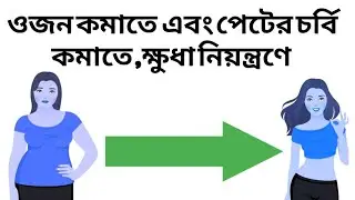 Capsule Goslim 500mg পার্শ্ব প্রতিক্রিয়া ও সেবনবিধি |কি কাজ করে.