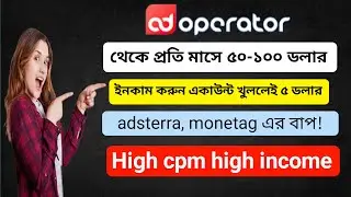 best direct link ad network | অসাধারণ একটি ad network প্রচুর ইনকাম দেয় | adoperator earning proof