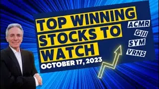 TOP CHARTS OF THE DAY FOR 10/17/23 - ACMR, GIII, SYM, VRNS