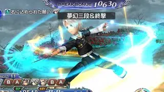 Thancred LD/Rework Showcase!! | August 2021 Raid LUFENIA+ [DFFOO JP]