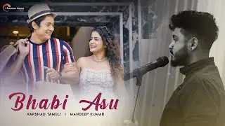 Bhabi Asu  | Harshad Tamuli | Vivek Bora | Atlanta Sharma | Paplu Das | Mandeep | New Romantic Song