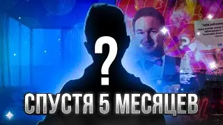 DiMa Pro Talk*:что произошло на канале спустя 5 месяцев?!