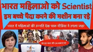 Pak media reaction on indian women isro scientist nigar shaji lead Aditya L1 mission |