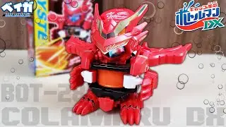 An&aacute;lise BOT-28 COLAMARU DX - Bottleman DX キャップ革命ボトルマンDX