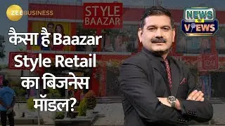 Baazar Style Retail's Future: Unveiling Growth Plans with Chairman Pradeep Kumar Agarwal