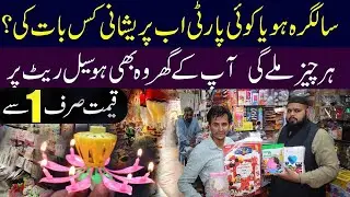 Decoration Birthday Party items in wholesale Price | Decoration Ideas for Birthday Party
