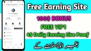 100$Bonus VIP1 Free Order Grabing Site - Free Earning Site Without Deposit - Limited Time Offer