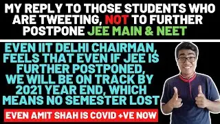 MY REPLY TO THOSE WHO DO NOT WANT POSTPONEMENT| JEE & NEET CAN BE POSTPONED|AMIT SHAH COVID POSITIVE