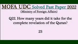 MOFA UDC SOLVED TEST PAPER MINISTRY OF FOREIGN AFFAIRS UPPER DIVISION CLERK