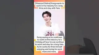 Khaosod Online with Keng Harit #ข่าวสดบันเทิง #kengharit #เก่งหฤษฏ์ #nampingster #kengnamping