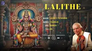 Lalithe - Lalgudi G Jayaraman | Tyagaraja | Raga - Bhairavi | Tala - Adi.