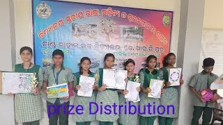 ବିଦ୍ୟାଳୟ ସ୍ତରୀୟ ଭାଷା,ସାହିତ୍ୟ,ସୃଜନଶୀଳତା ଉତ୍ସଵ prize 🏆🏆 Distribution, Gandu Nahak high school JRG Pur