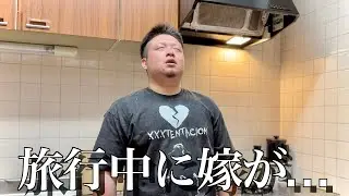 大阪旅行中に嫁が動けなくなりました…