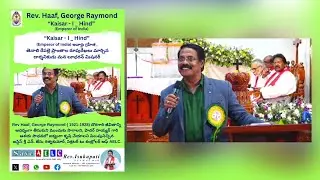 Rev. Haaf, George Raymond, &ldquo;Kaisar - I _ Hind&rdquo; (Emperor of India), A.E.L CHURCH / SOCIETY.