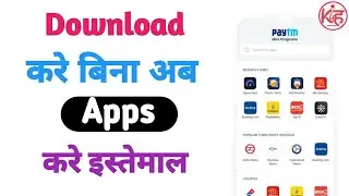 Paytm Mini App Store | Paytm App Store kaise use kare | Paytm App Store Vs Google Play Store