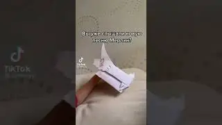 драконы из тик тока