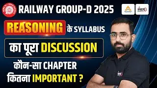 RRB Group D Reasoning Syllabus 2025 | Group D Reasoning Syllabus| Railway Group D Reasoning Syllabus