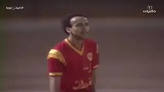 مباراة #القادسية 1 #الاتفاق 0 ضمن بطولة كأس الاتحاد 1989م