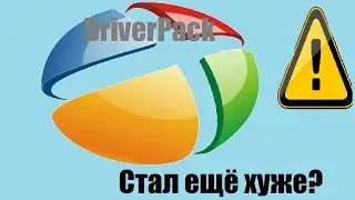 Driver Pack Solution стал ещё хуже? | Обзор
