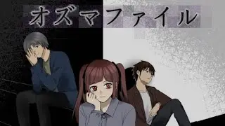 【オズマファイル 第二部】神鏡的なフリーホラーゲーム配信 その6