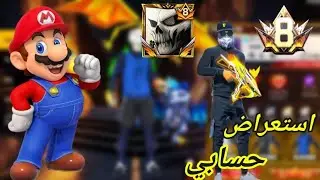 استعراض حسابي♥️😎