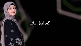 قلبي في المدينة بصوت | ريماس العُديني | للمنشد ماهر زين 
