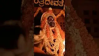 Kattemar da appe Manthradevathe