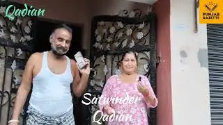 People of Qadian living without basic needs