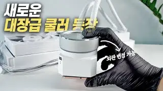 리안리 새로운 수냉쿨러 GALAHAD II Trinity Performance 360 White