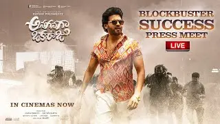 Anaganaga Oka Raju Release Blockbuster Success Press Meet | Naveen Polishetty, Meenakshi | Maari