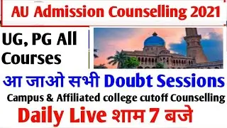 AU Campus, Affiliated College Cutoff Counselling Doubt Sesn.