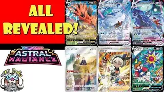 Раскрыты ВСЕ карты из секретной галереи редких тренеров Astral Radiance! (Новости Pok&eacute;mon TCG)