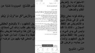 ١٥ كانون الأول ٢٠٢٥