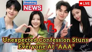 LIVE: SONG KANG AND KIM YOO JUNG UNEXPECTEDLY REVEAL A SHOCKING TRUTH AT THE AAA