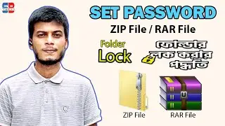 How to Set Password for Zip File and RAR File | Set File Password | Winrar | Folder Lock