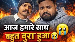 😭Masti Masti Mein Din Shuru | End Mein Sab Bigad Gaya 😢