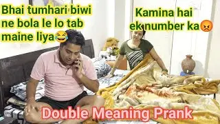 दोस्त की बीवी की लेली 😂 || Double meaning prank || Prank on wife  #punita_life #comedy #prank