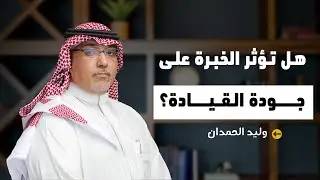 القيادة بلا بوصلة #cxsnax #اكسبلور #cxleader #customerexperience #customersatisfaction #ترند